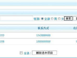 酒店管理系統課程設計 核心模塊、源碼架構與實踐指南